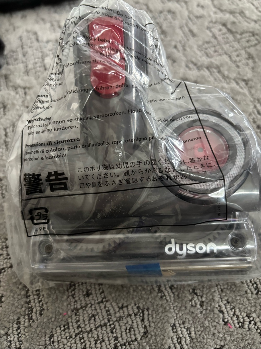 Dyson attachment